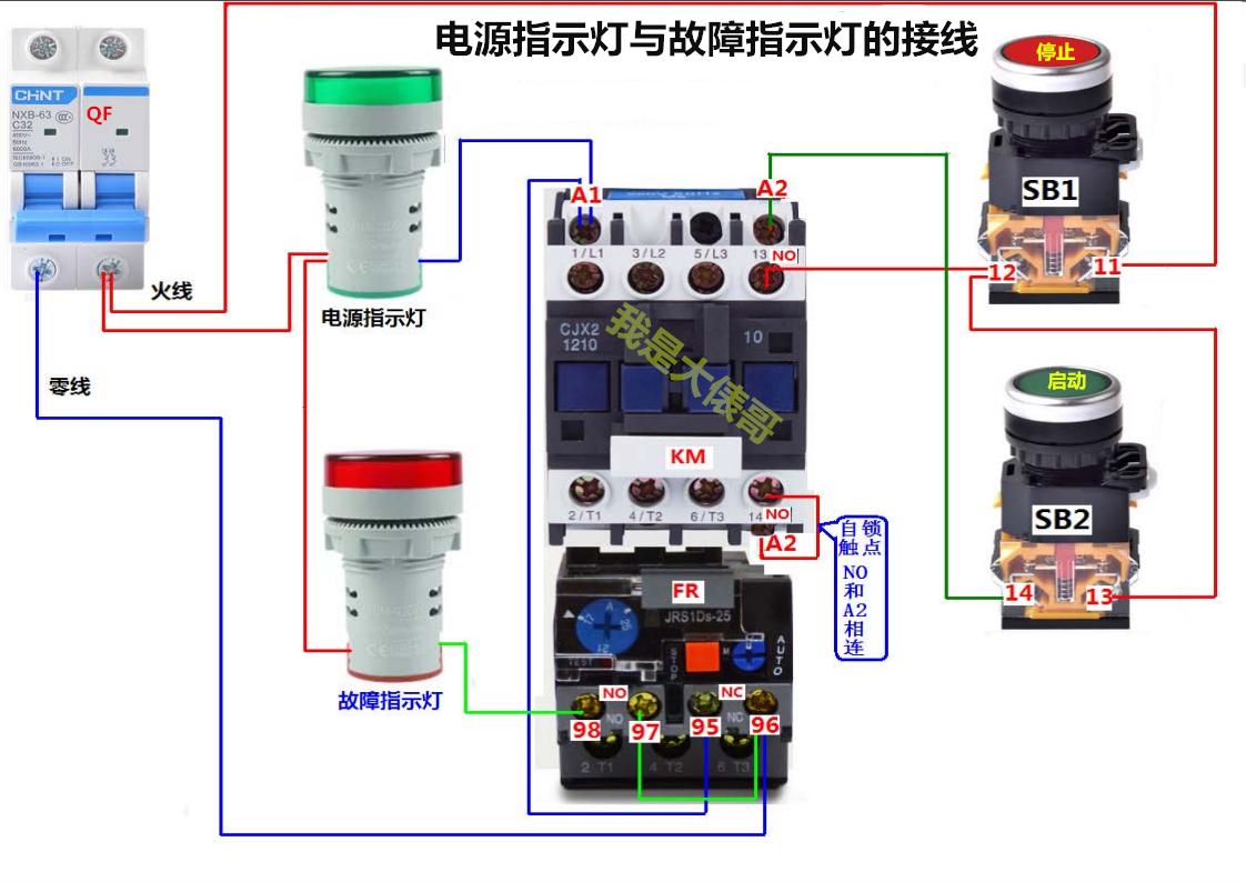 高级电工考试plc接线图实物图详解,零基础电工彩图实物接线图