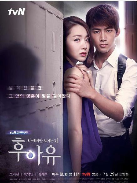 韩国恐怖鬼神电视剧大全,韩国好看的鬼神电视剧排行榜