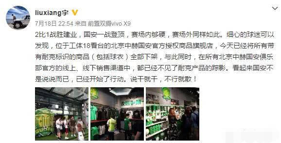 卡尔美中甲中乙训练服,卡尔美赞助了几支中甲球队