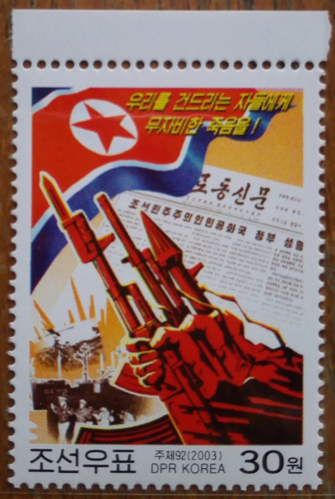 邮票上的大事件,邮票历史故事小短文