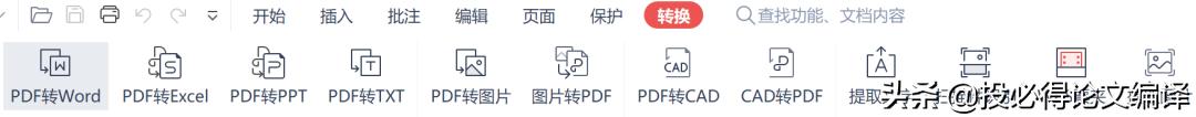 程序员都在用的pdf阅读器,最好用最干净的pdf阅读器