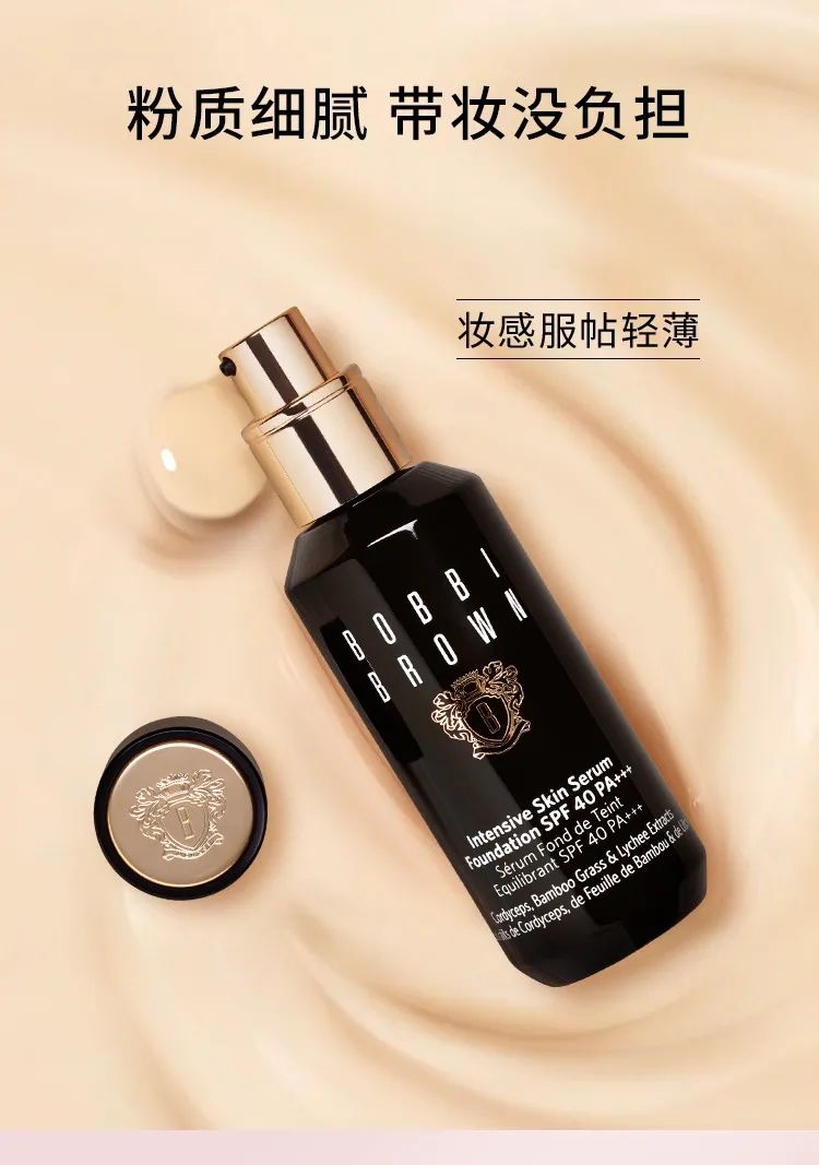 9款大牌粉底液,适合秋冬的平价粉底液推荐