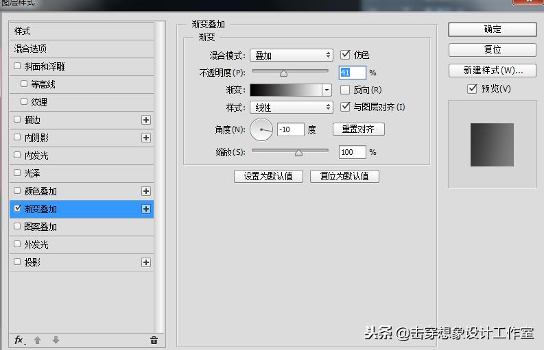 ps淘宝宣传页制作,ps淘宝网店广告制作过程