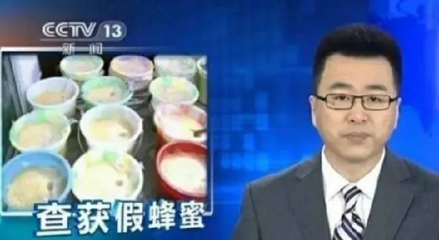 学会这3个小方法轻松买到真蜂蜜,一分钟带你如何辨别蜂蜜