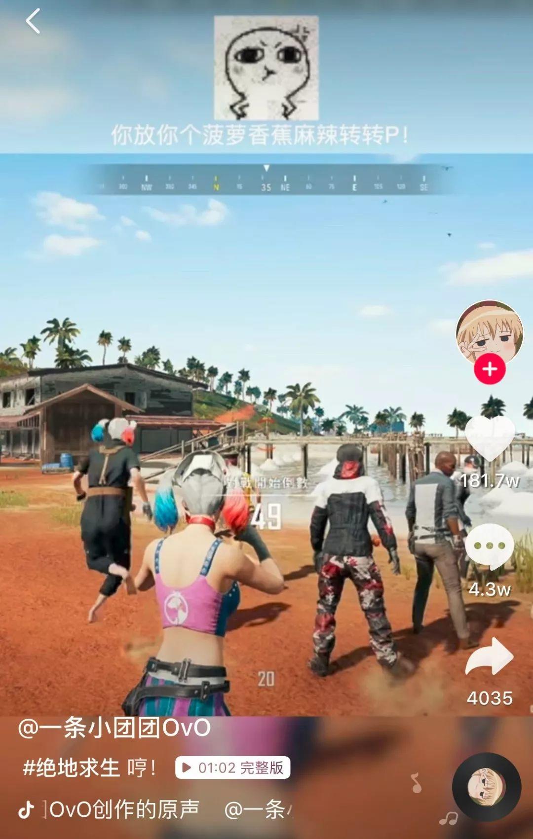 吸粉的小妙招视频,抖音小号养成技巧