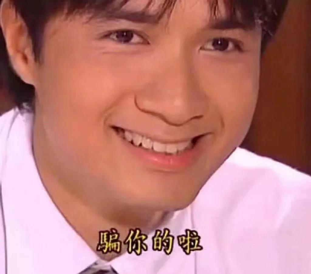 笑死我了沙雕系列,笑死我了套路