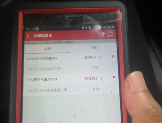 jeep车漏油是什么情况,7万jeep