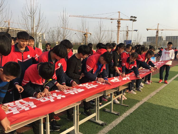 决战百日攻坚,百日决战誓师