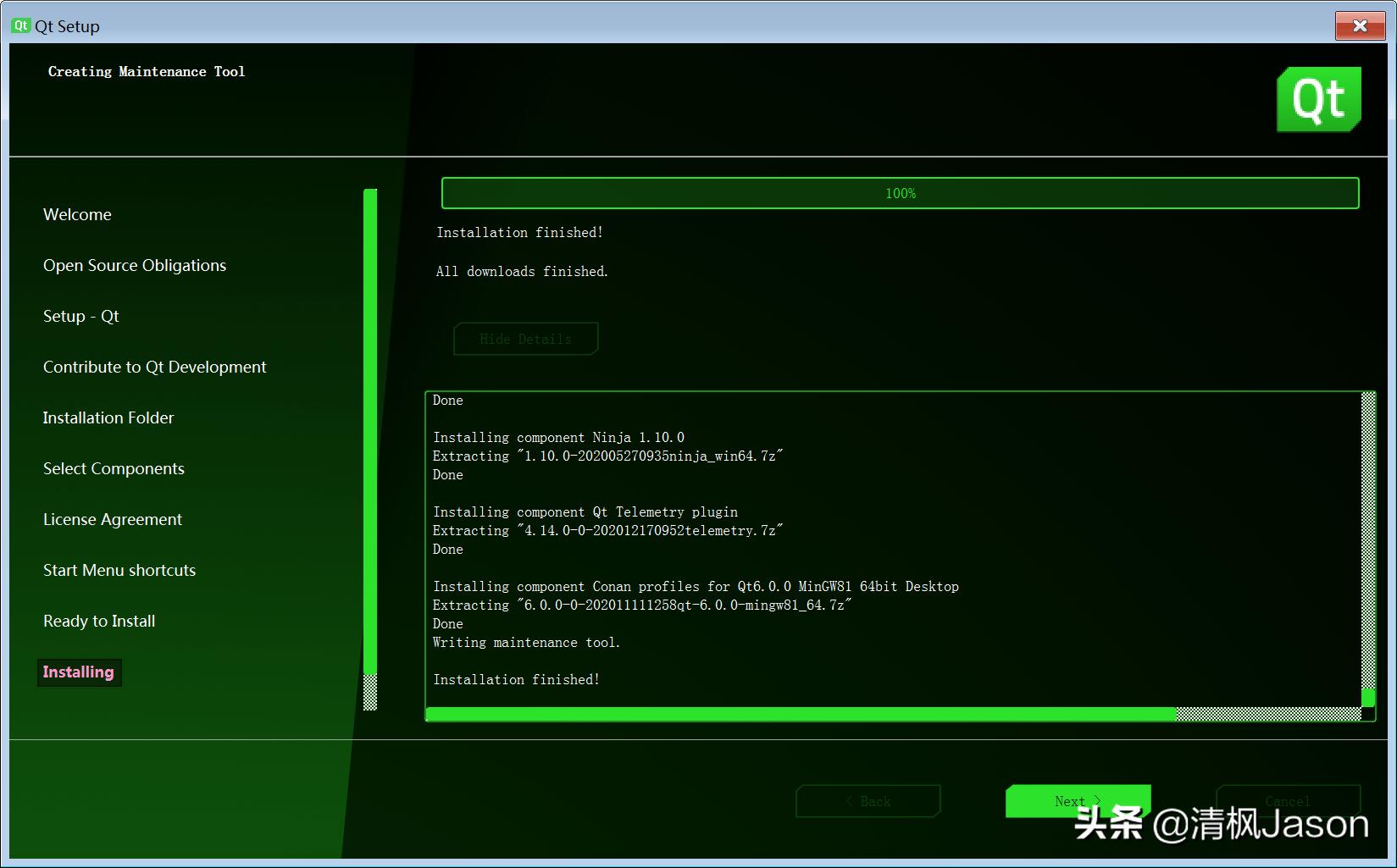 windows平台软件,qt5.9.0安装教程及配置