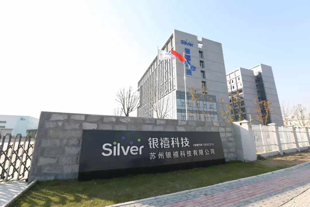 银禧科技发展历程,银禧科技未来5年百亿市值