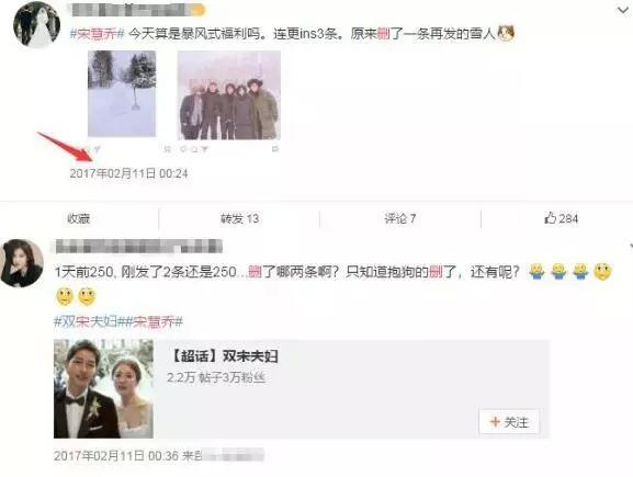 有一种分手叫宋慧乔和宋仲基,宋慧乔宋仲基婚姻还有没有可能