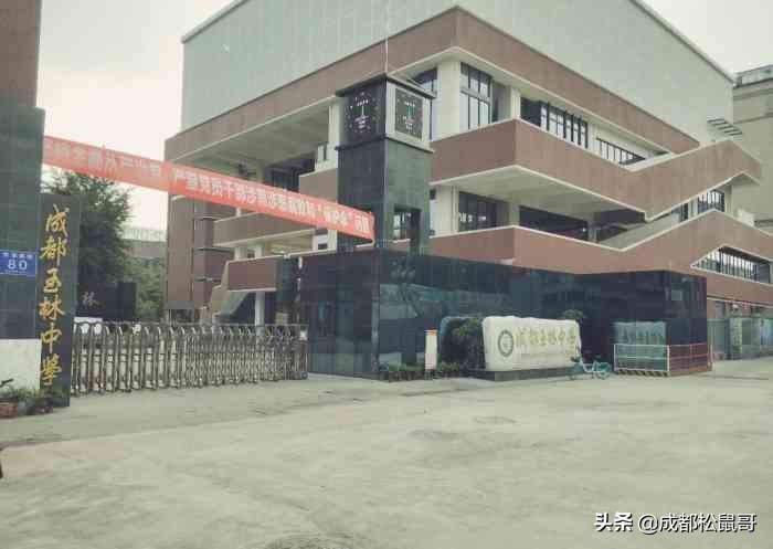 成都高中梯队和录取分数,2022成都各高中学校实时分数