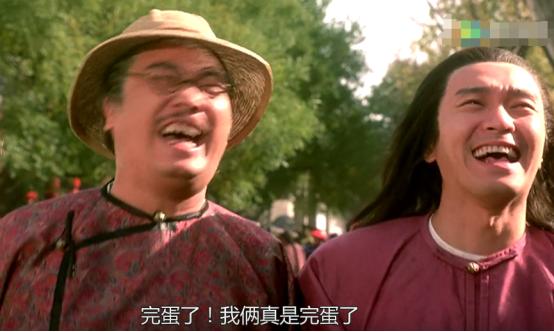 吴孟达喜剧之王英文歌,吴孟达喜剧之王经典图片