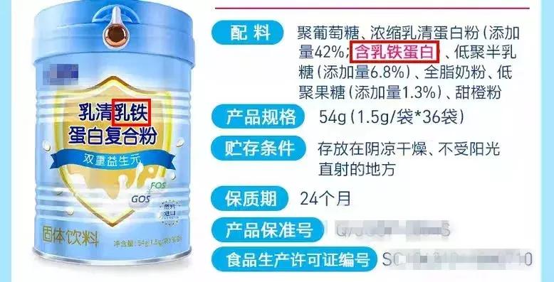 乳铁蛋白可以提高婴幼儿免疫力吗,乳铁蛋白真的能增加孩子抵抗力吗