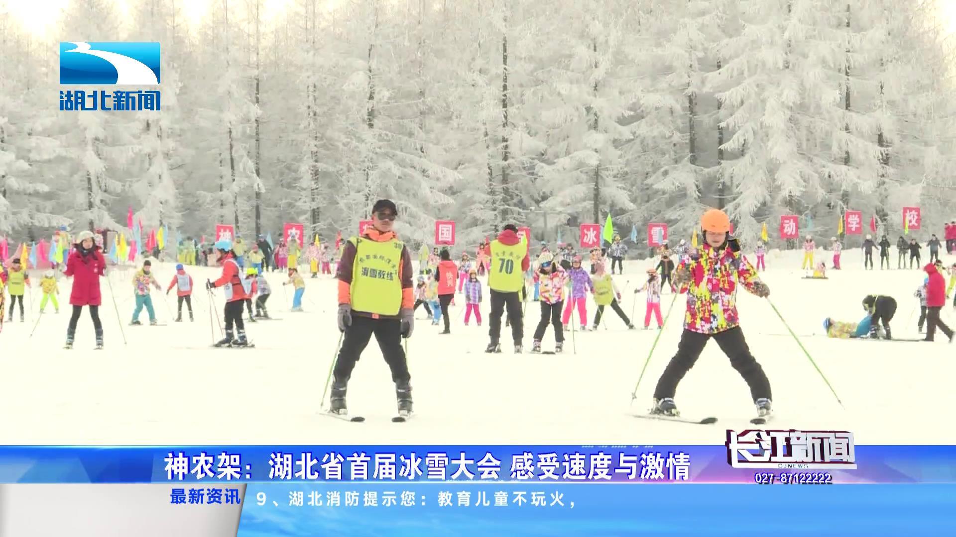 神农架国际滑雪场2024闭园时间,神农架国际滑雪场一年四季都有吗