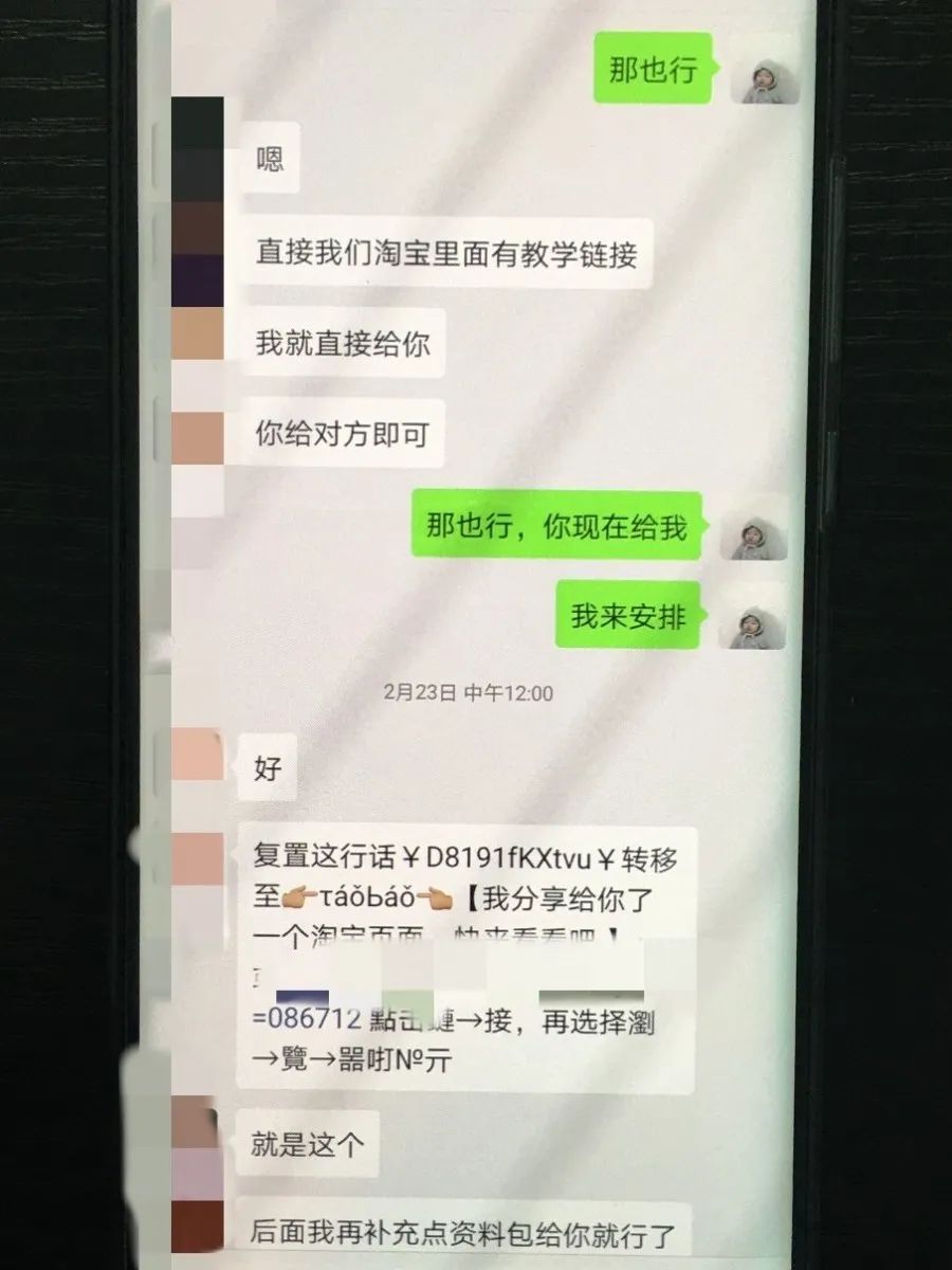淘宝客不靠谱吗,淘宝客是真实的吗