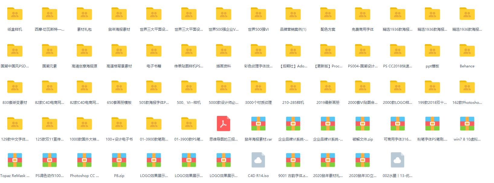设计师接单平台app,良心推荐设计师必备的几个app