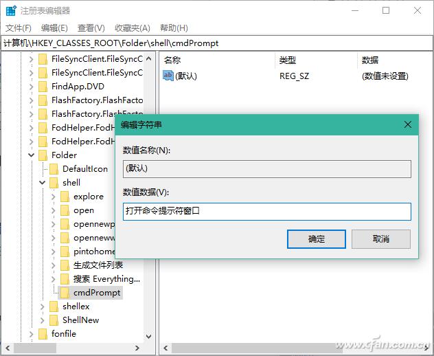 鼠标右键开始菜单的系统选项,系统如何管理右键菜单