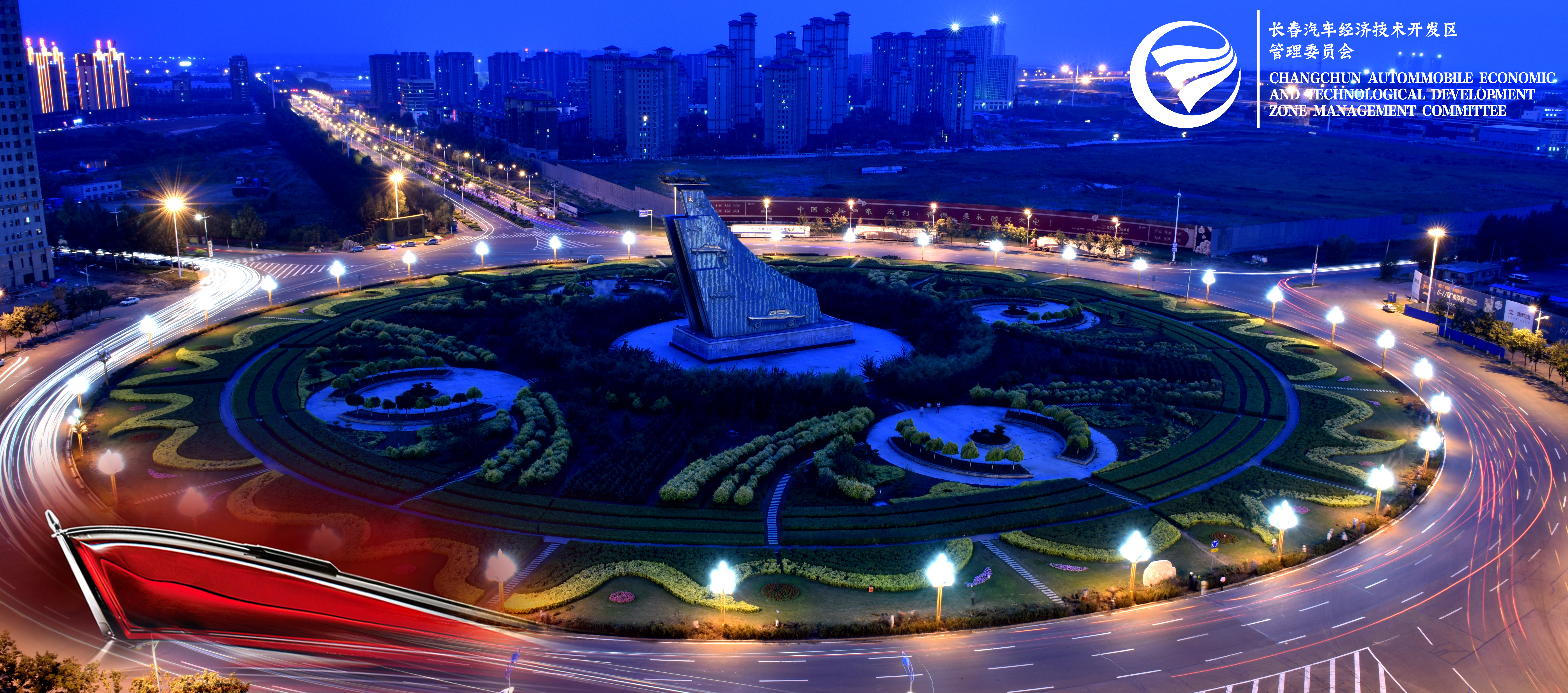 长春汽开区跑腿,长春汽开区锦程街道