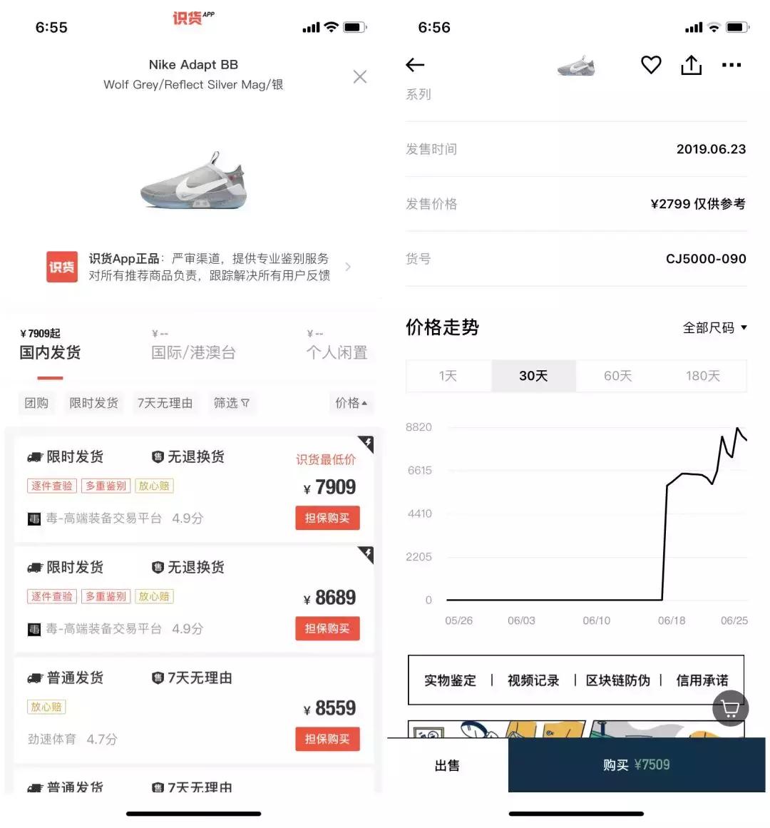 nike电动系鞋带的鞋儿童,nike绑带款鞋子多少钱