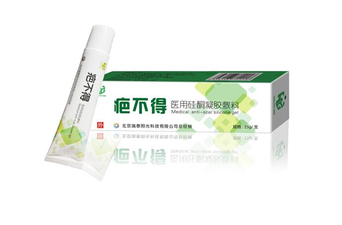 烧伤疤痕后遗症怎么治,烧伤愈合后疤痕处理案例