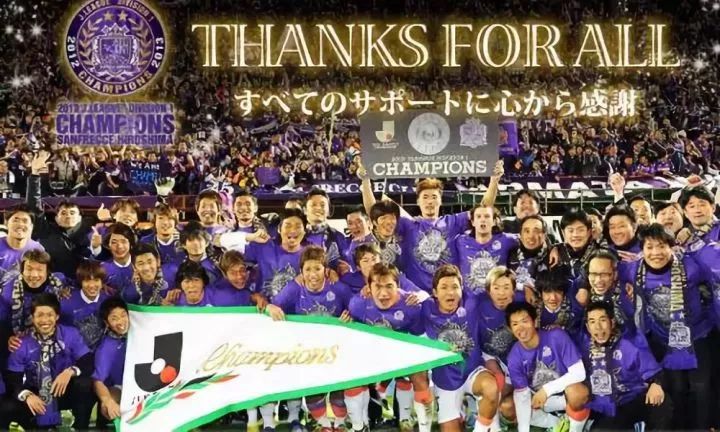 效仿日本足球中小学足球联赛,日本的小学足球赛