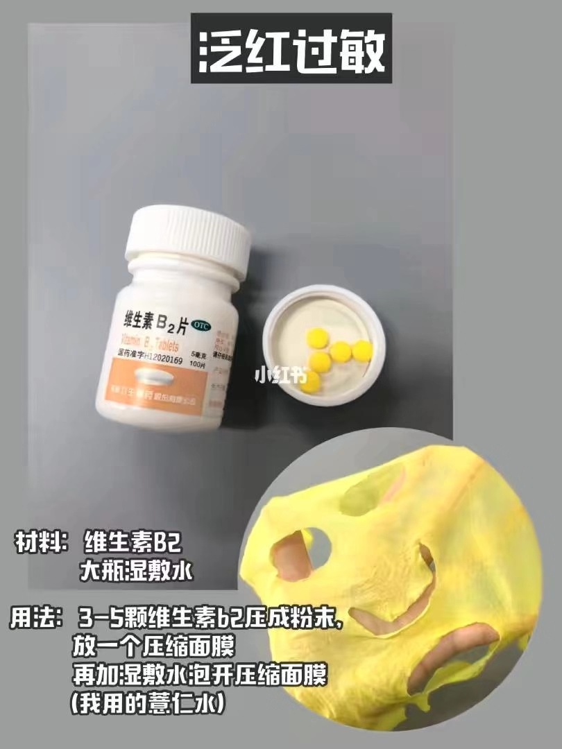 平价去细纹的神器,平价好用的实用药