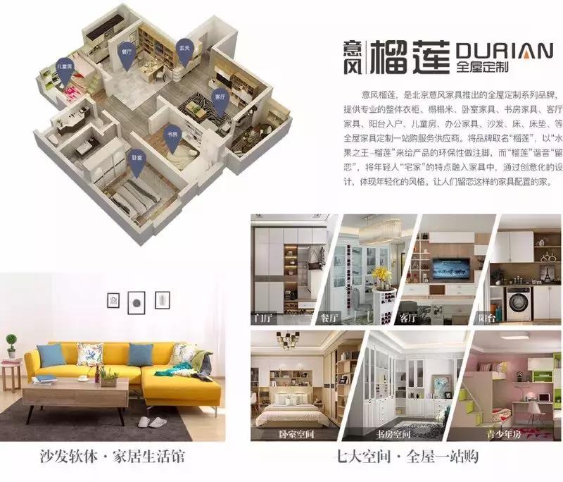 鎰忛姒磋幉鍏ㄥ眿瀹氬埗,鎰忛姒磋幉鍏ㄥ眿瀹氬埗鐑熷彴