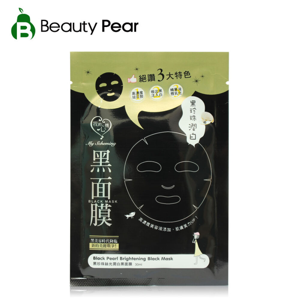 全网公认最好面膜美白提亮,宝藏美白面膜敷出娇嫩仙女肌