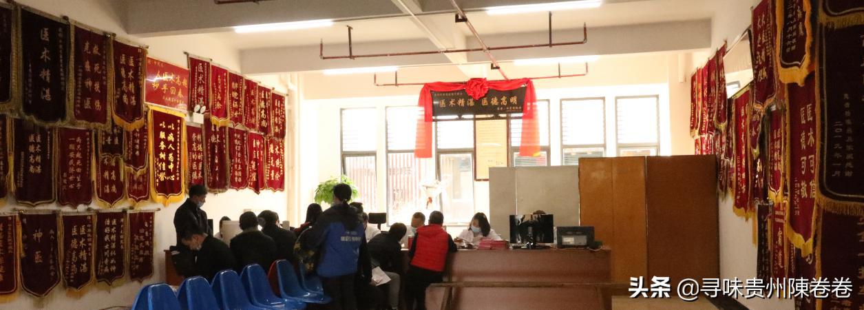 贵州中草医医院,贵州中草医医药