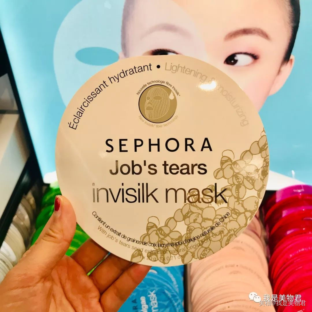 丝芙兰家的哪些好物,去丝芙兰必买的东西