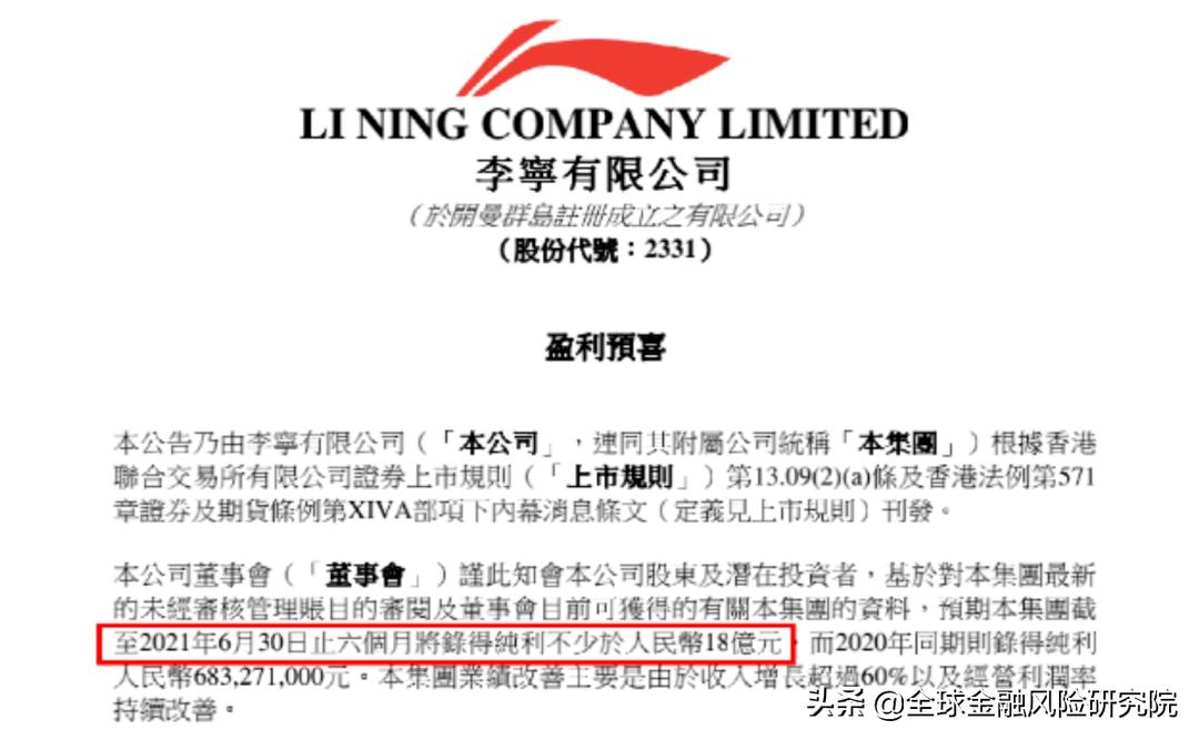 耐克声明回应,耐克回应声明