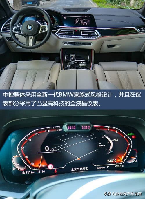 bmwx5试驾测评,bmw试驾评测