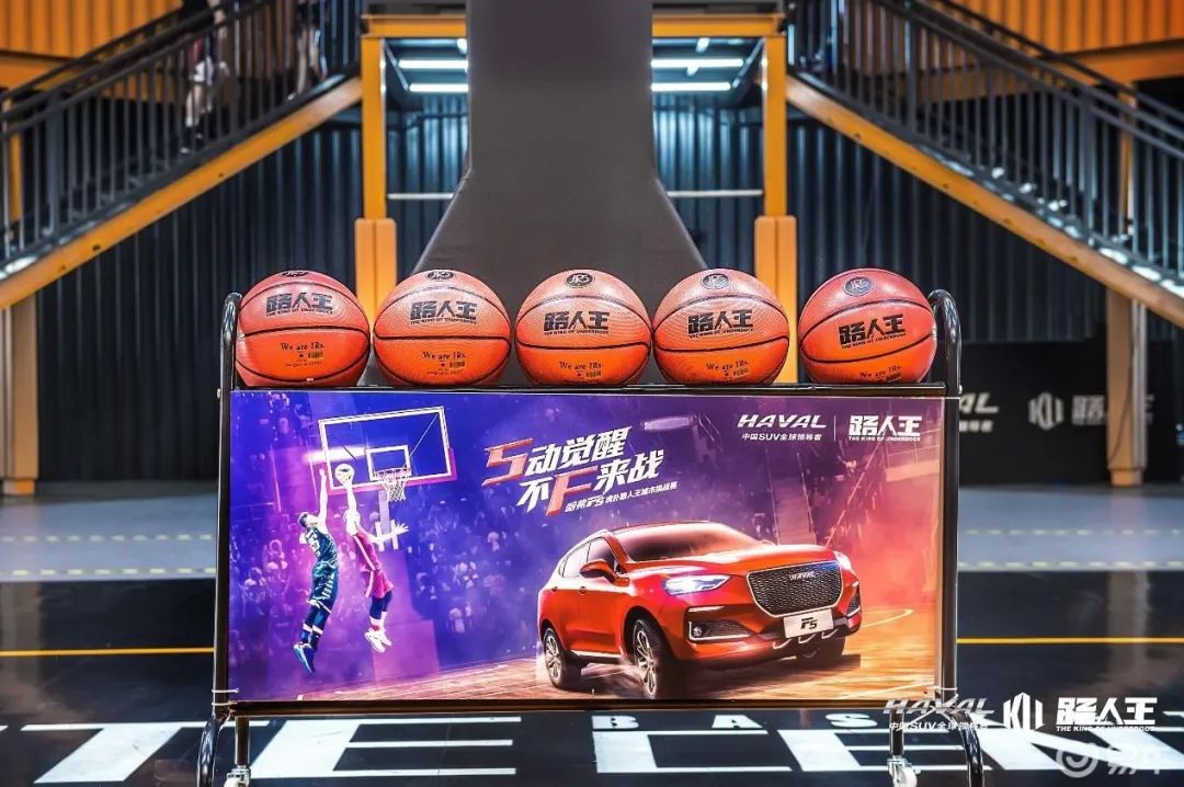 路人王篮球草根球王争霸赛,路人王篮球草根集结