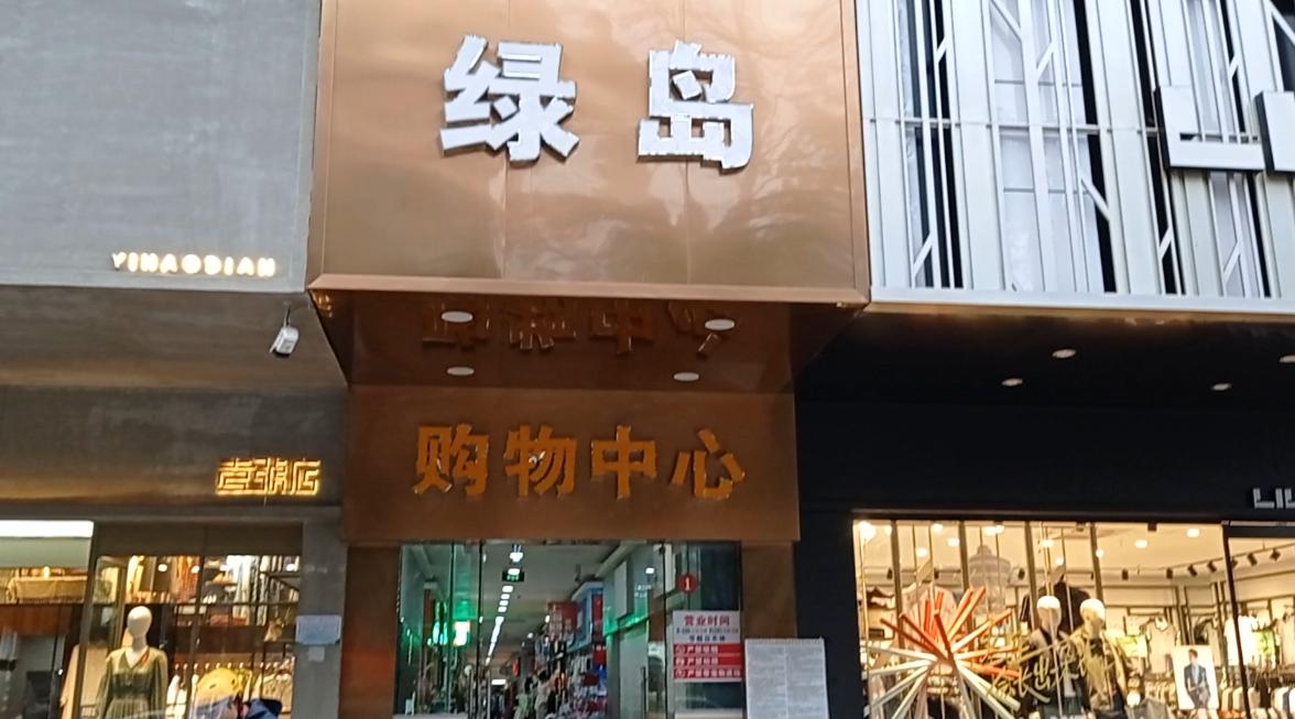 贵港梦之岛和南宁梦之岛,贵港梦之岛怎么样了