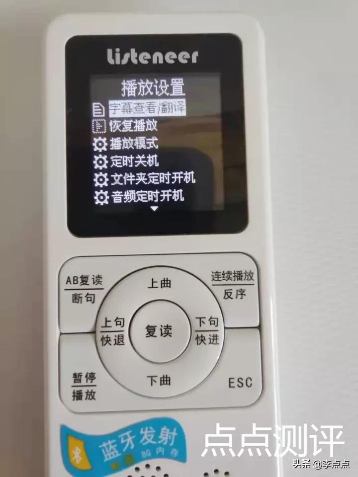 超记牛与倾听者对比,超记牛和倾听者k5哪个好用