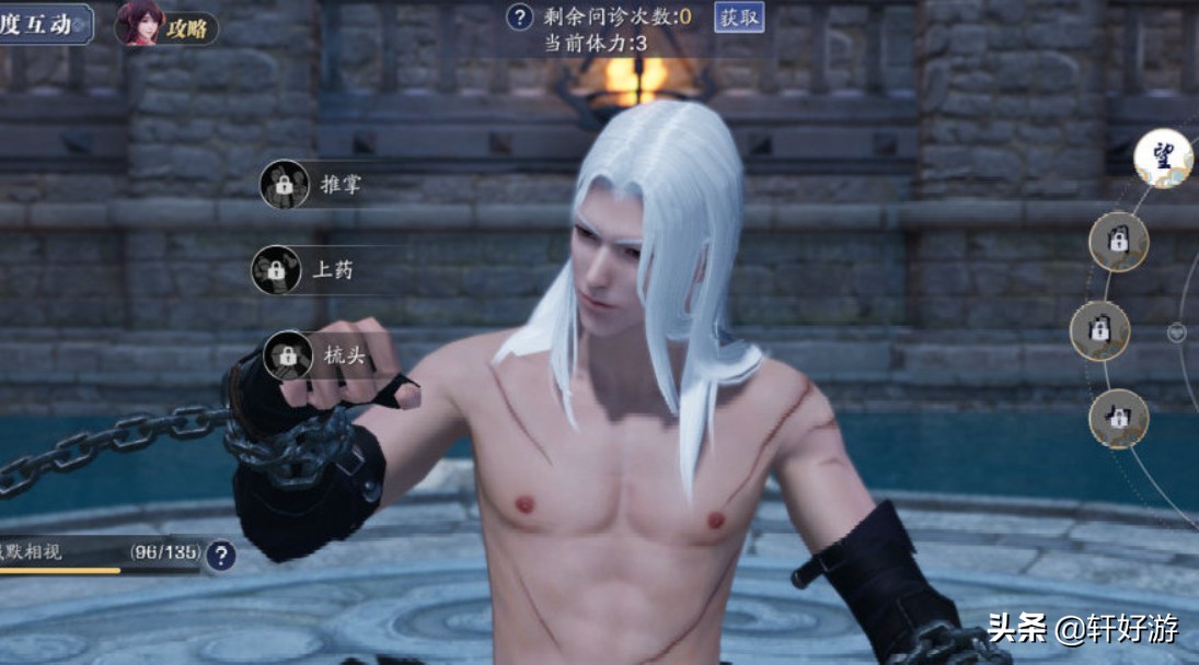 五大全新升级方案,天刀手游最新各职业改动