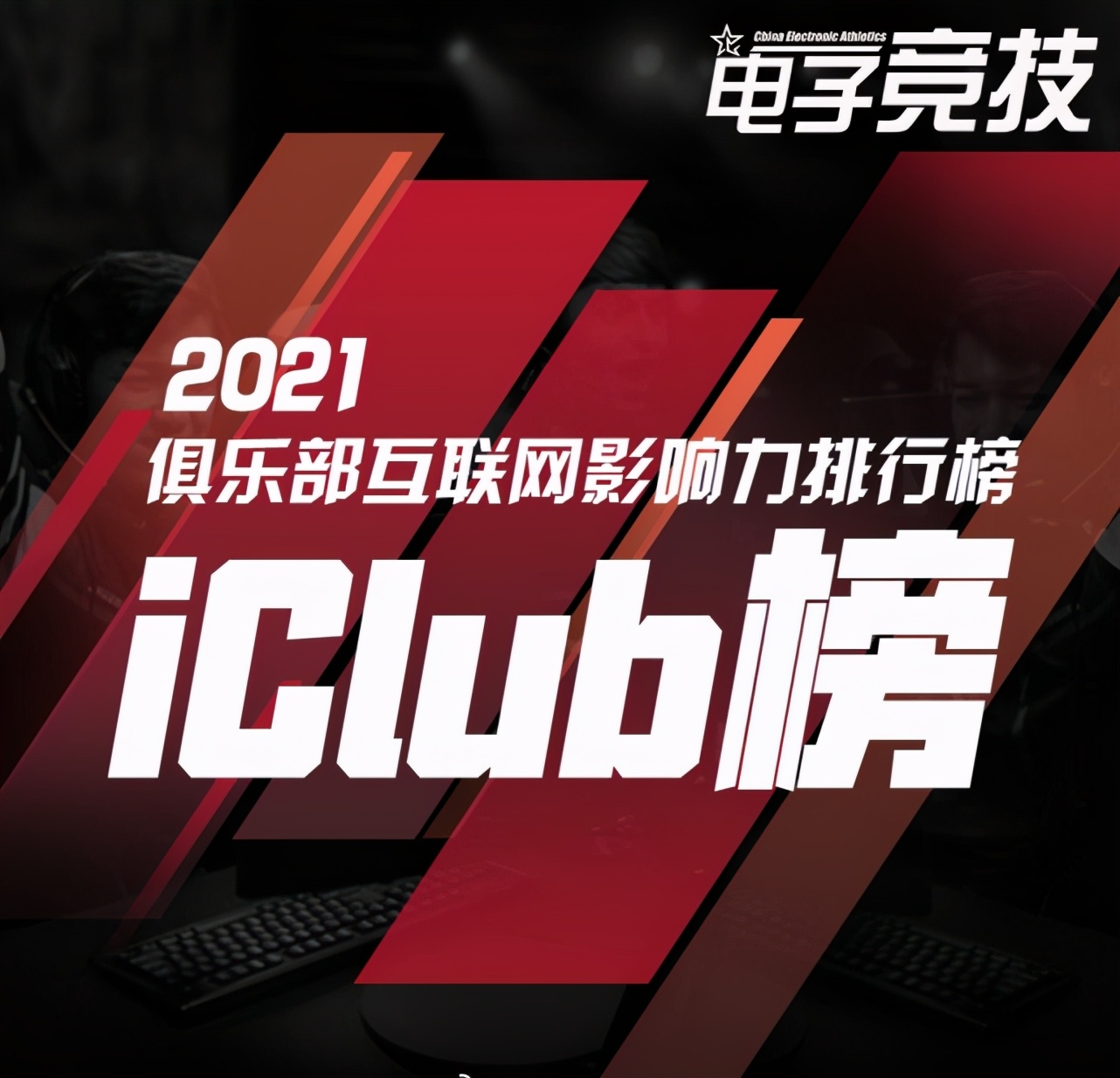 ag超玩会对抗rng,ag超玩会和rng最新比赛