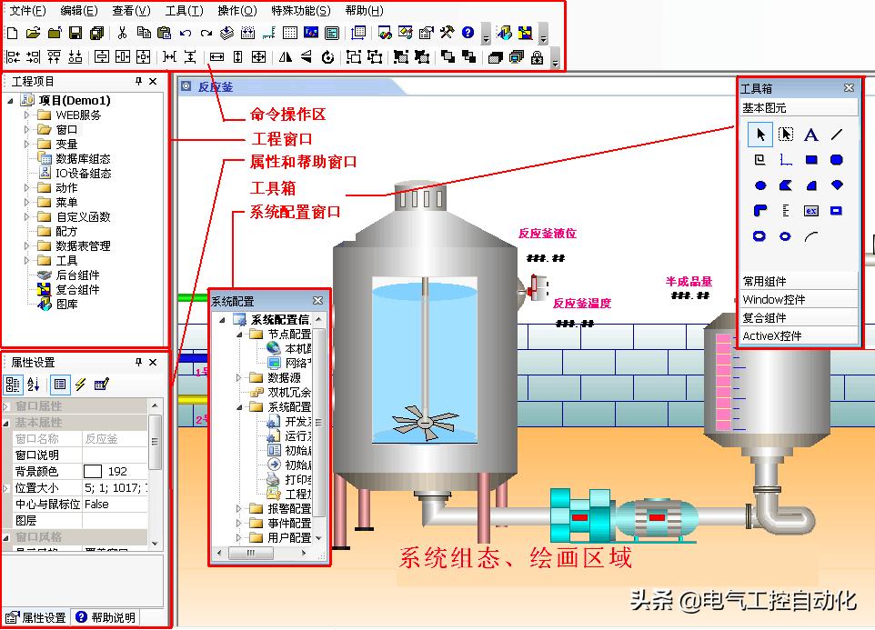 力控6.1组态软件怎么安装,力控组态软件是收费软件吗