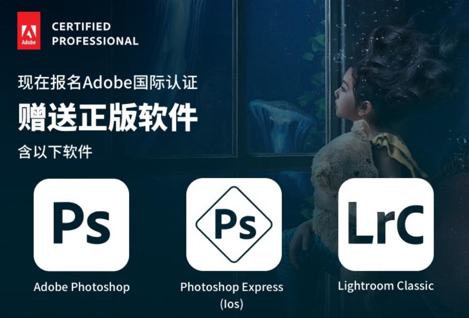 adobephotoshop绘图教程,adobephotoshop证书有用吗