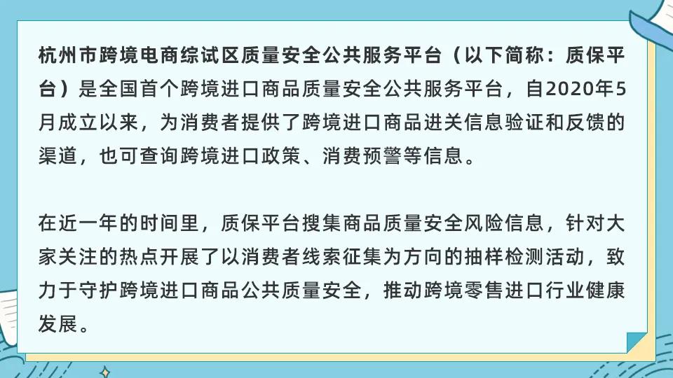 进口的东西都是正品吗,进口的东西好不好