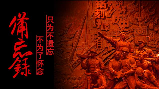 原奉天迫击炮厂旧址建筑简介,远去的炮声