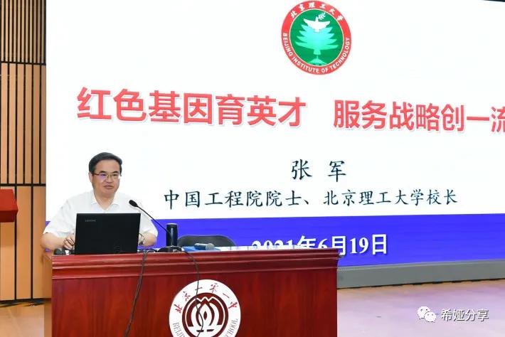 谢家湾小学教育集团本部,谢家湾小学教育集团教研