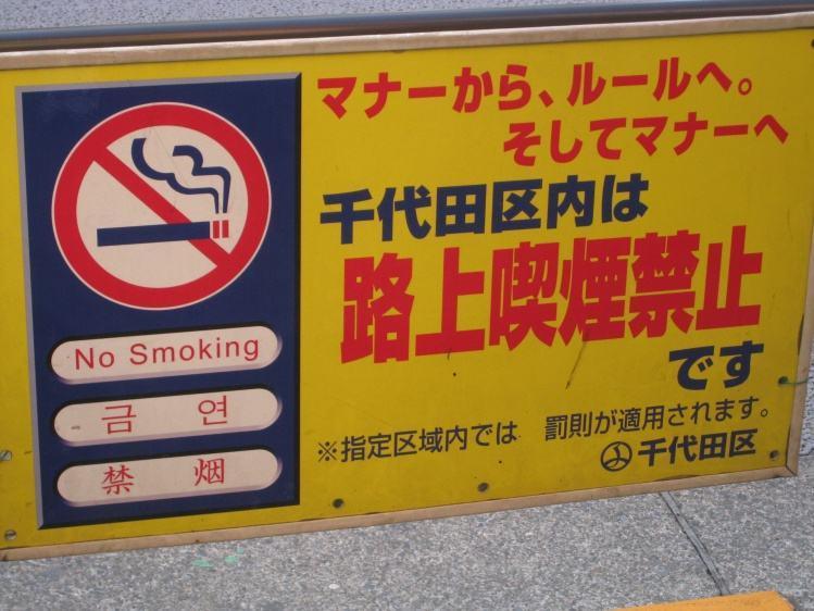 不懂日语怎么去日本旅游,去日本旅游不会日语怎么办