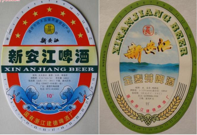 浙江有什么啤酒,浙江啤酒缺斤少两视频