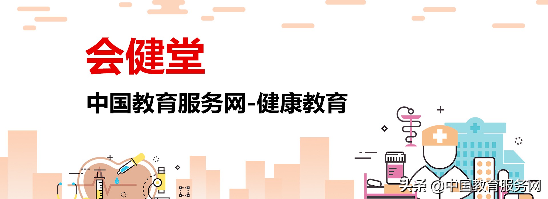 什么菇不能吃,菇不能和什么一起吃