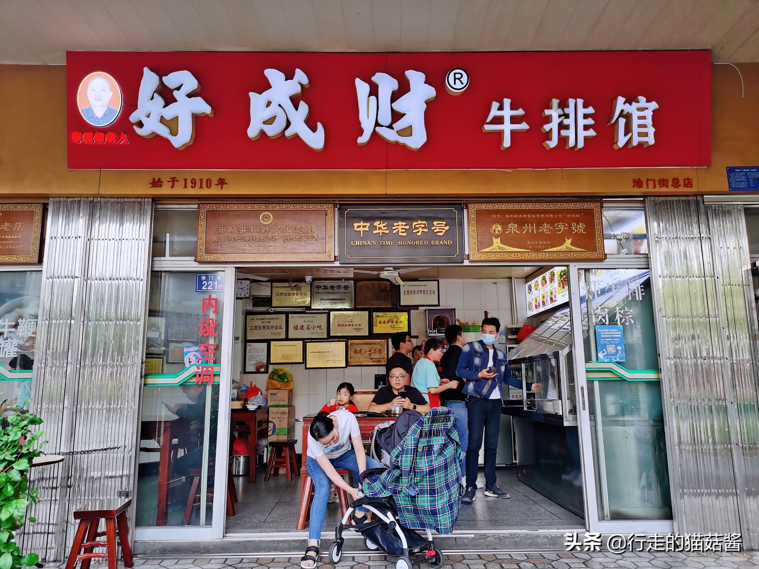 泉州西街古早味肉粽,泉州西街古早味零食