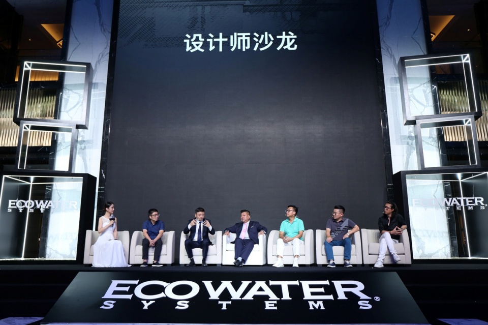 怡口净水云钻新品发布会,ai赋能家居