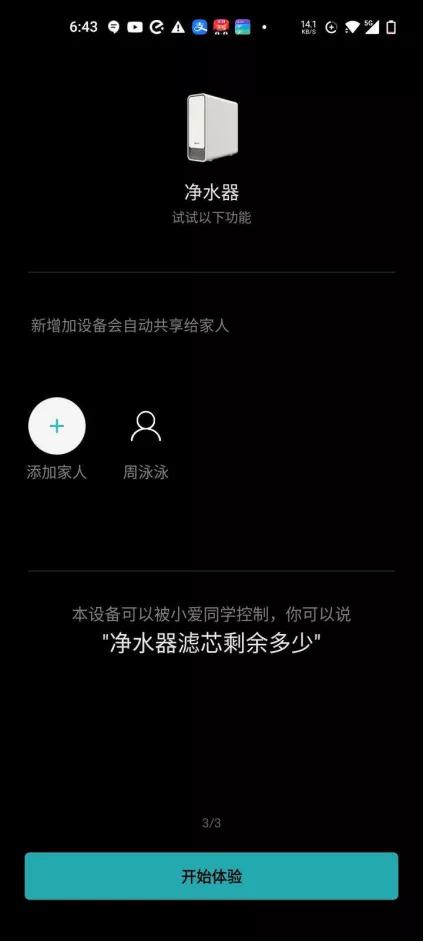 厨下式净水器2000推荐,300-500厨下式净水器测评