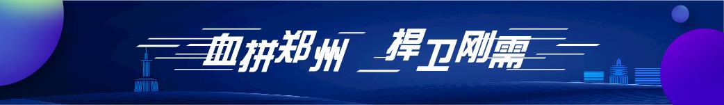 二七新区未来怎么样,野蛮生长还补货吗